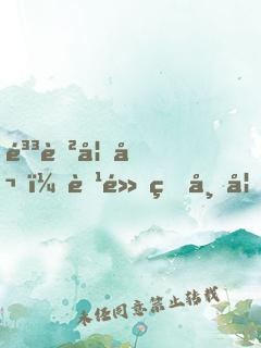 鳳色妖嬈：腹黑皇帝妖孽妃